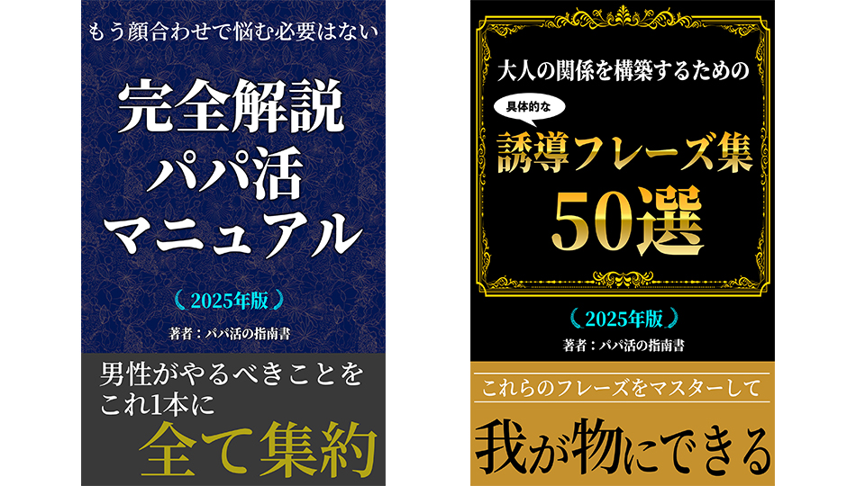 教材イメージ